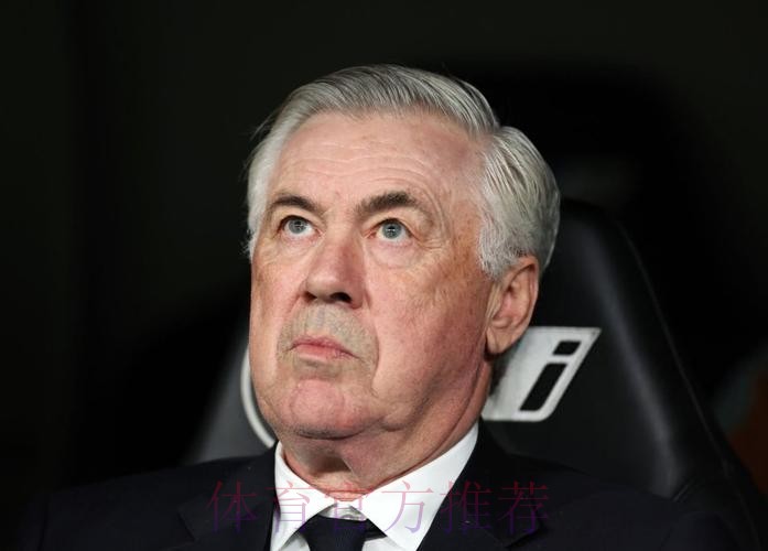 安切洛蒂:我们今夏不会再引援了 现在这样非常好